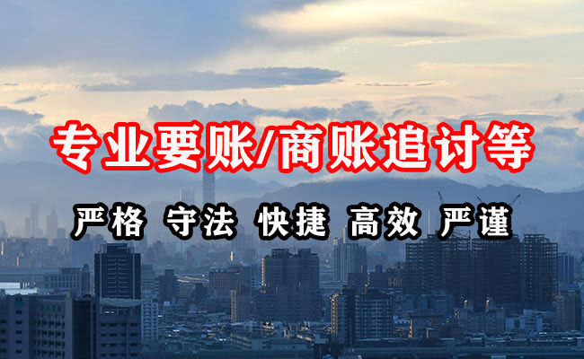 河口区收债公司